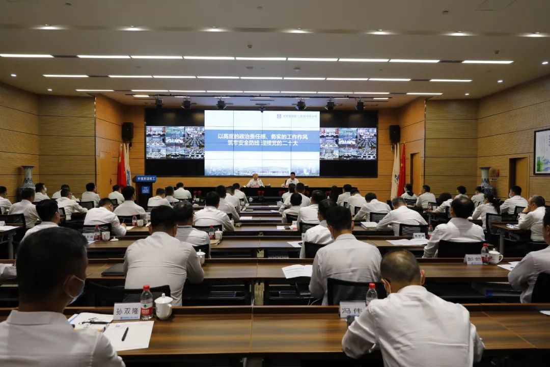 安委会.jpg 安委会.jpg