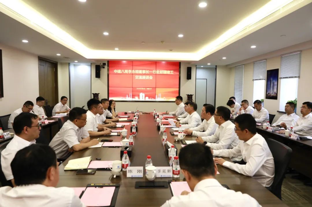 会谈.jpg 会谈.jpg