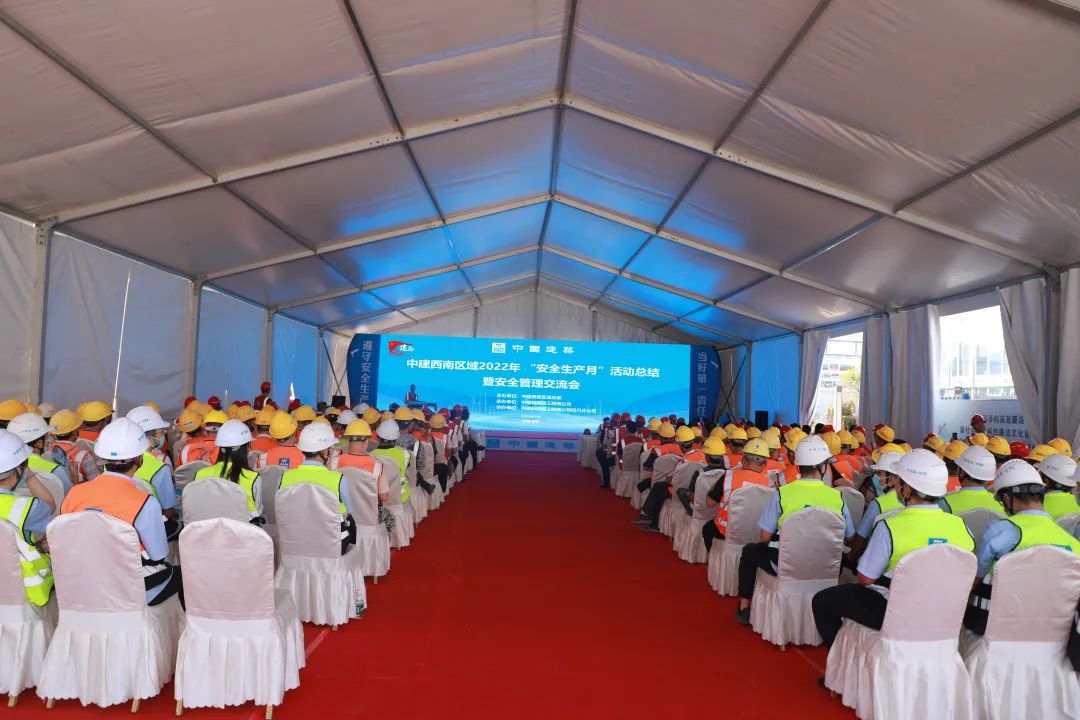 安全会.jpg 安全会.jpg