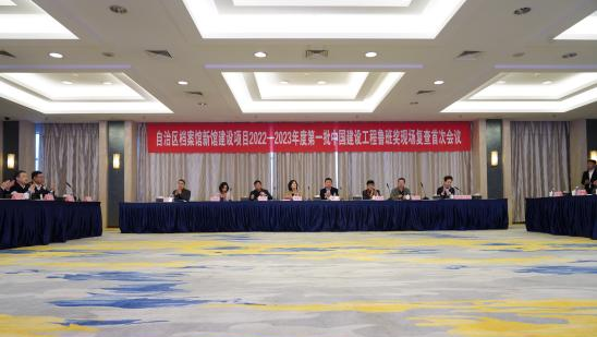 档案馆.png 档案馆.png