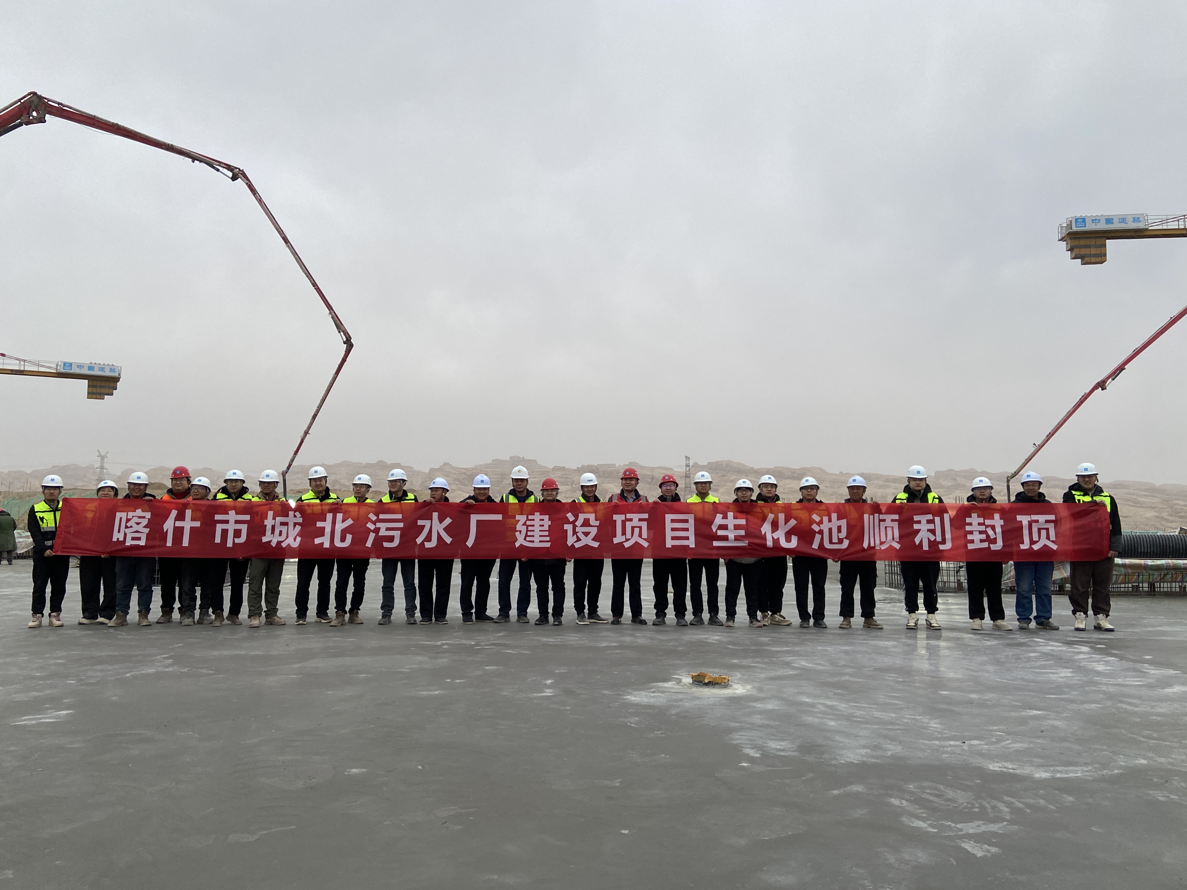 喀什污水处理厂.jpg 喀什污水处理厂.jpg