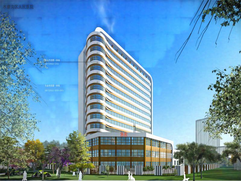 水磨沟区人民医院.jpg