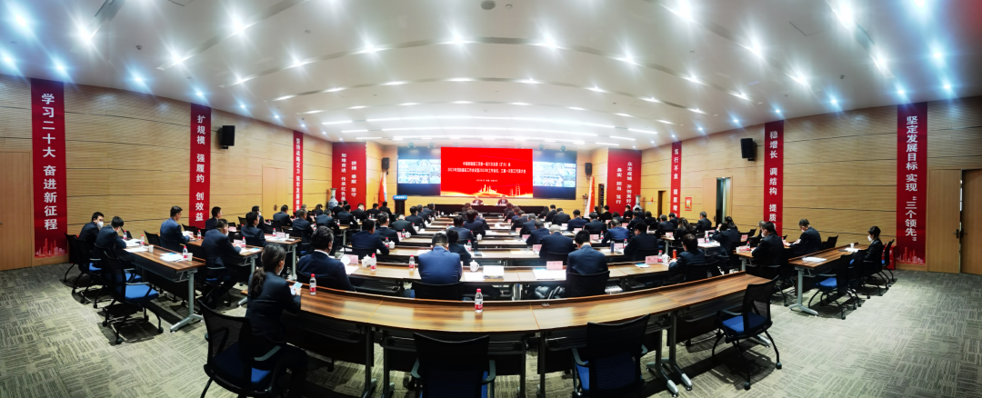 年终会.png