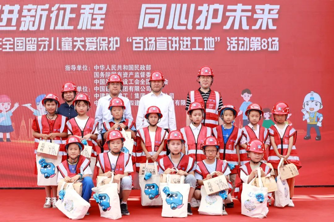 建证美好.jpg