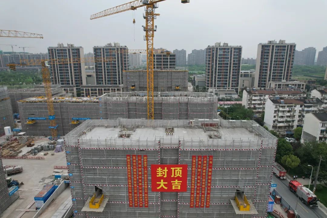 封顶大吉.jpg