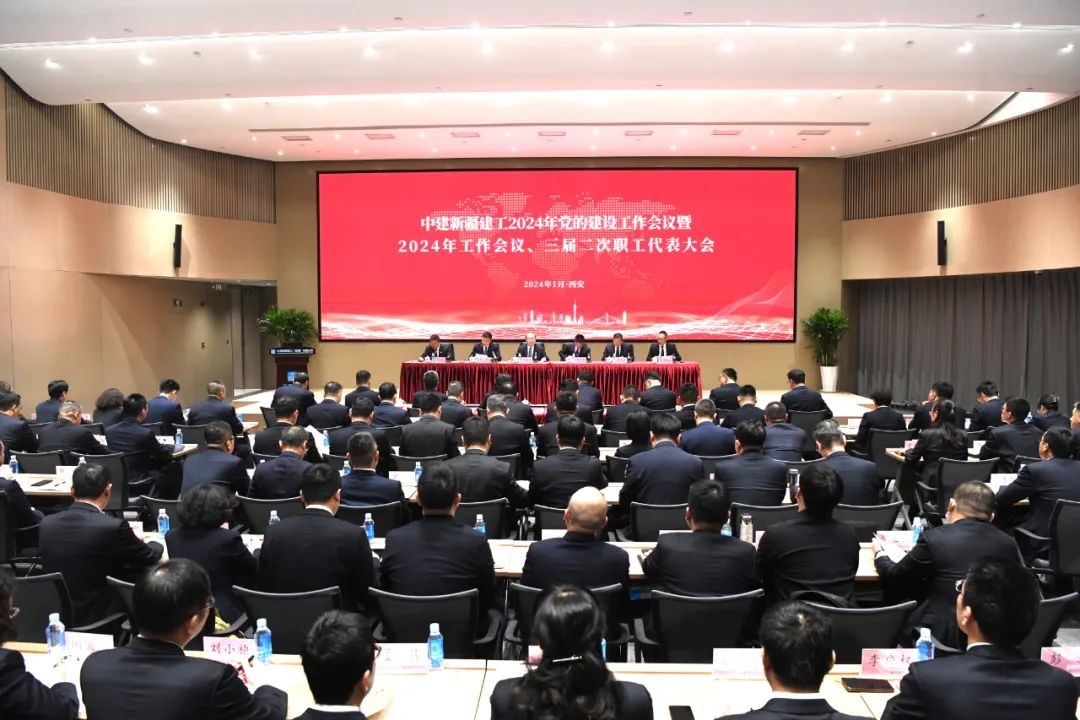 2023年终会_副本.jpg