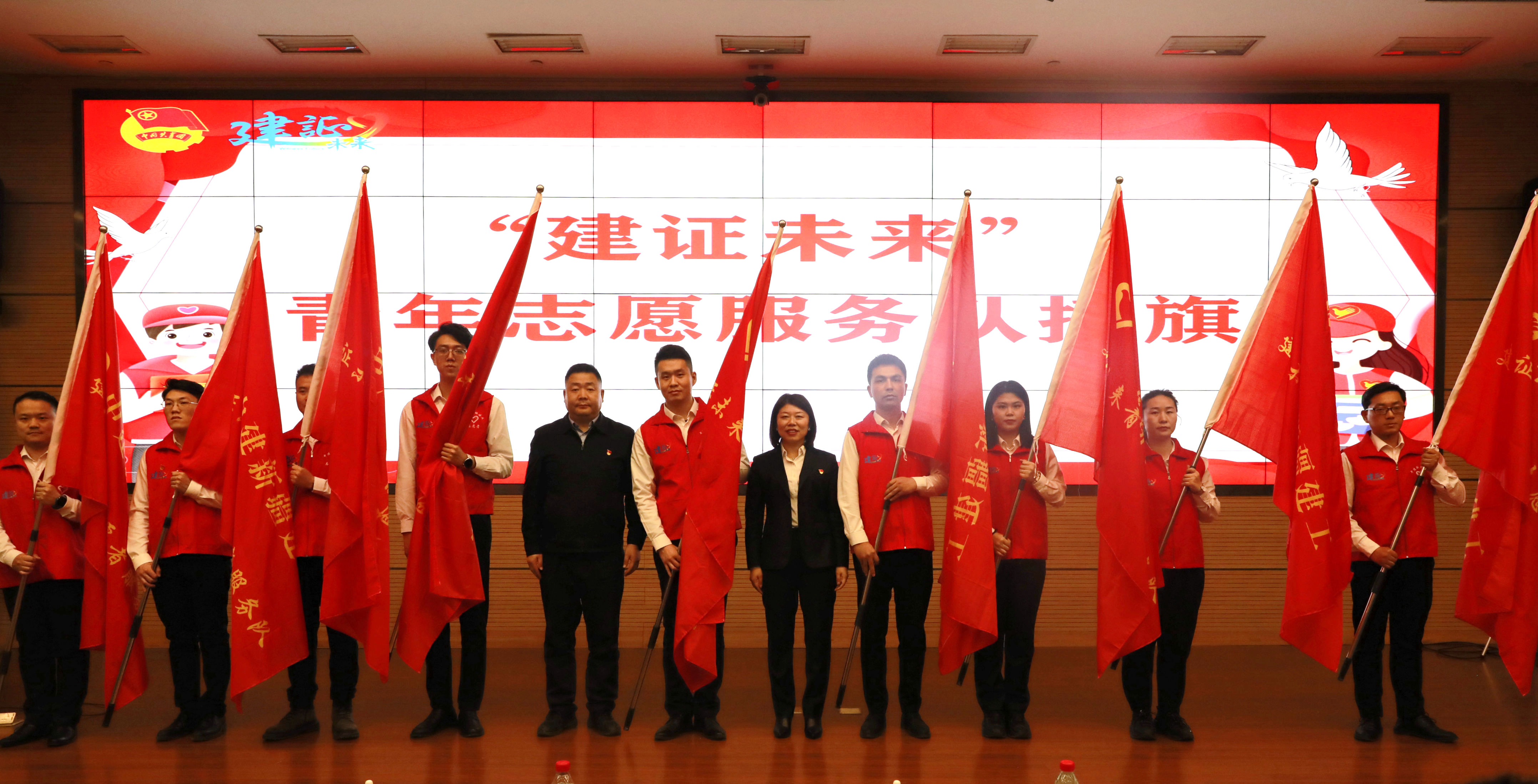 2024年3月，建工团委为志愿服务队授旗.JPG
