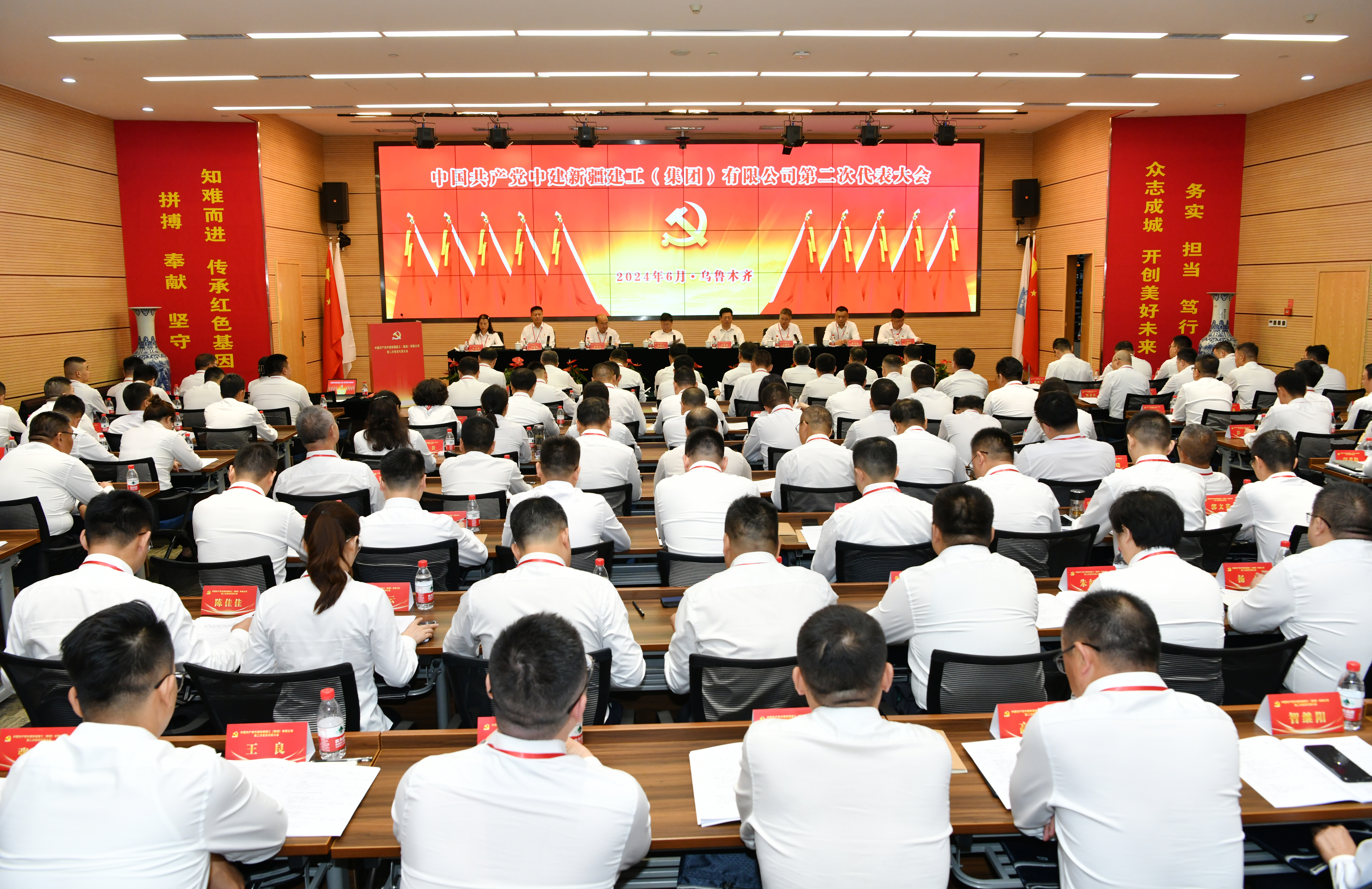 党代会4.jpg