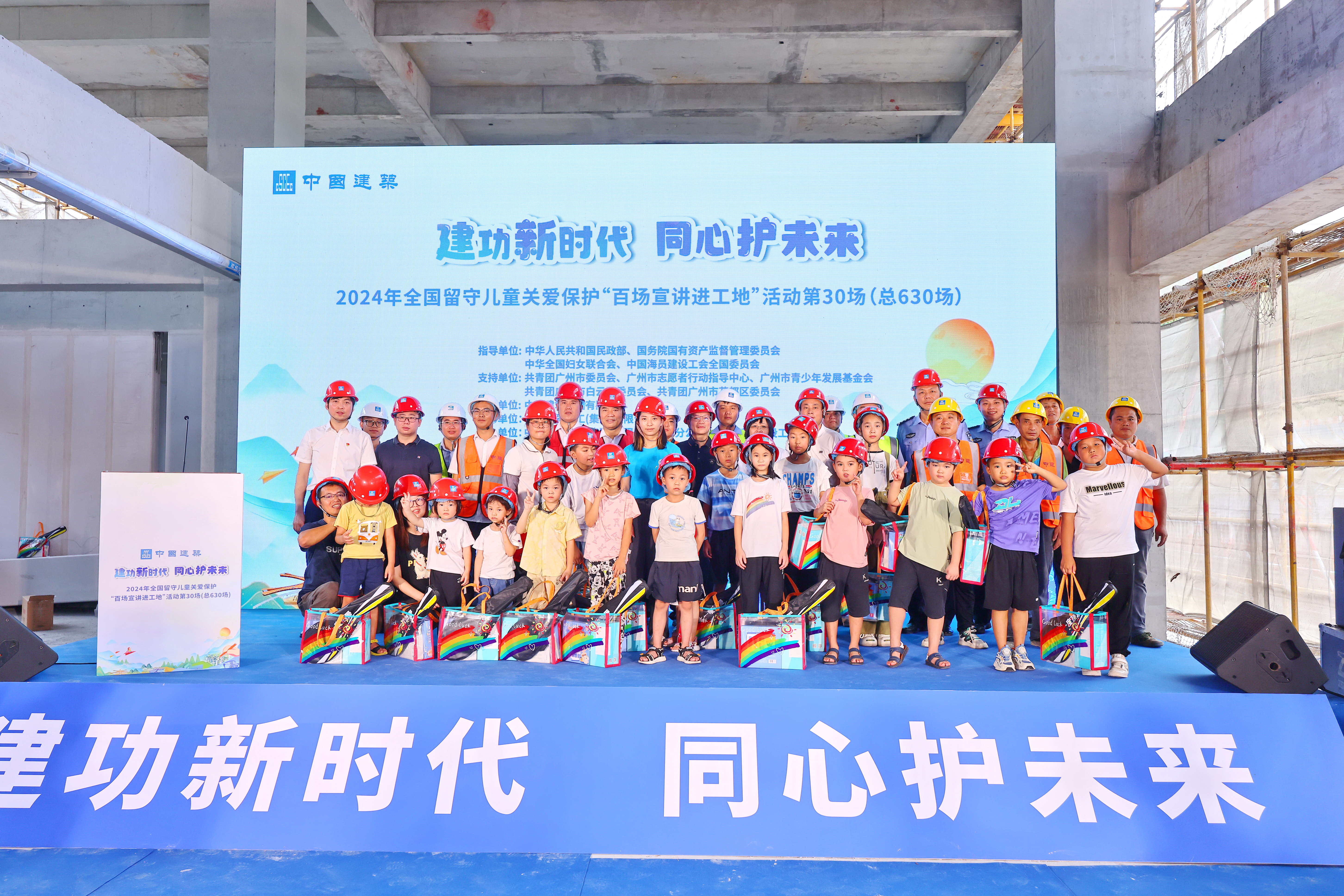 微信图片_20240809184158.jpg
