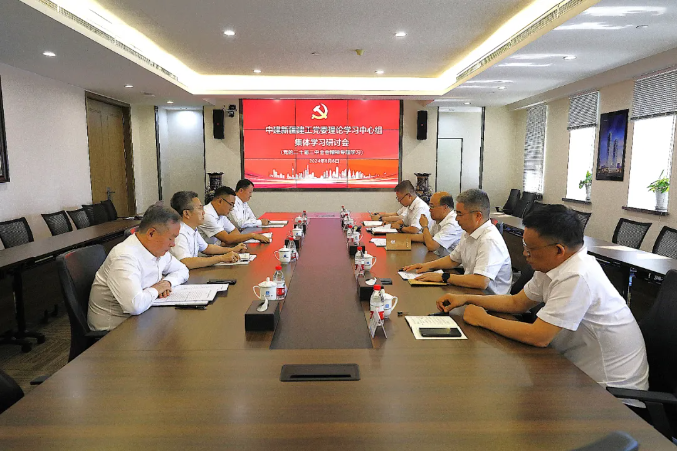 微信图片_20240809184844.png
