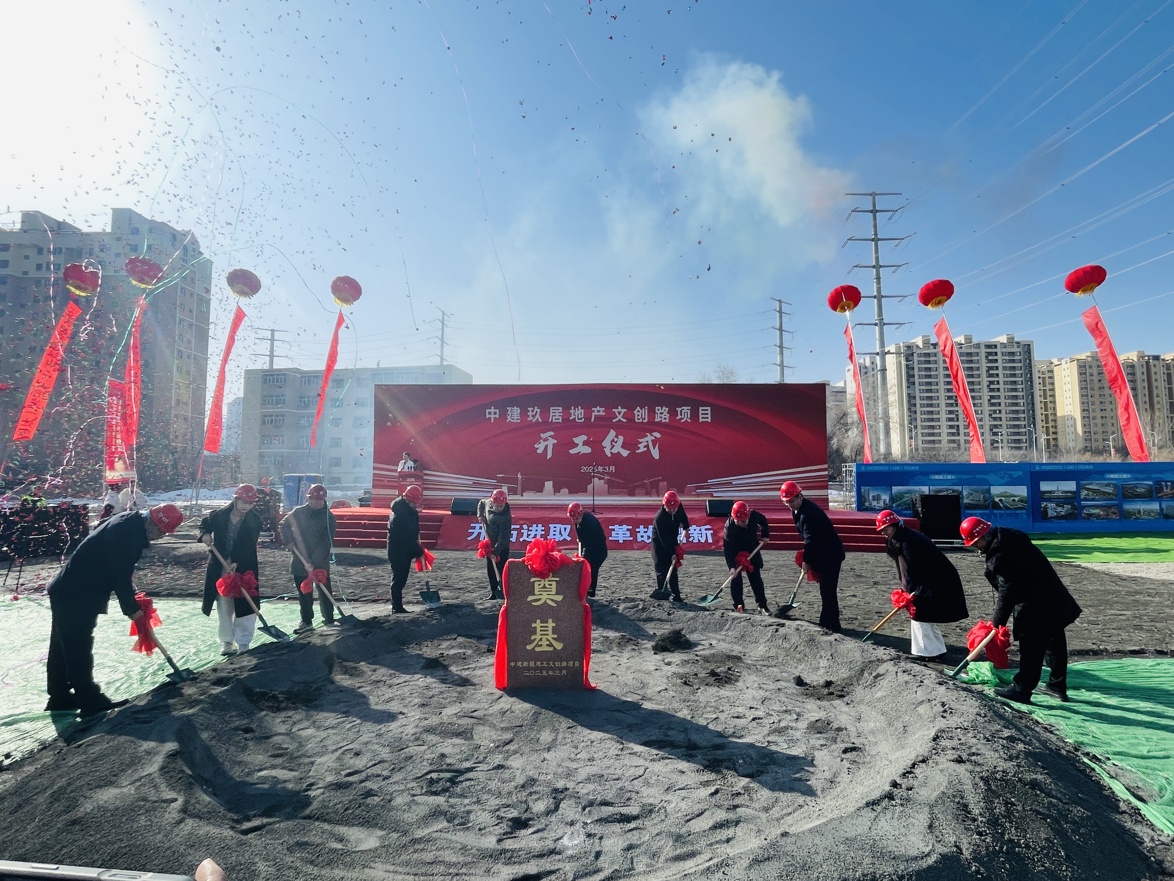 微信图片_20250315132724.jpg